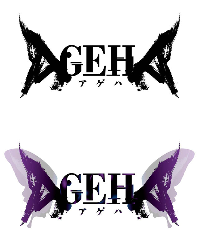 少年画報社 六道神士「AGEHA」ロゴ