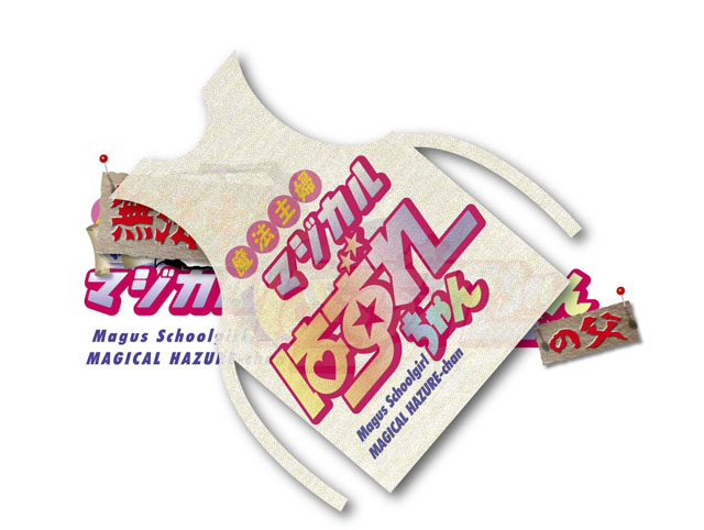ホビージャパン コミックDANGAN Dr.モロー&スタジオ寿「魔法主婦マジカルはずれちゃん」ロゴ