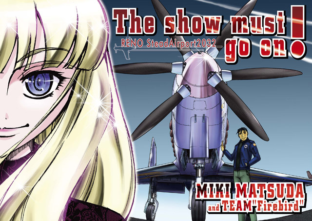 TEAM Firebird 「The show must go on!」