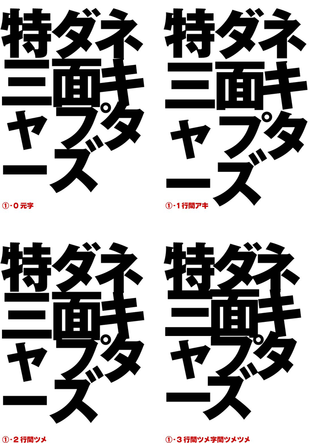 アスキー・メディアワークス　海藍「特ダネ三面キャプターズ」ロゴ
