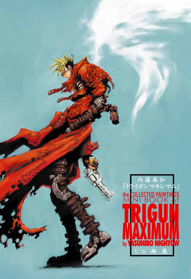 YOUNG KING OURS 2006年9月号特別フロク「トライガンマキシマム ミニ画集」