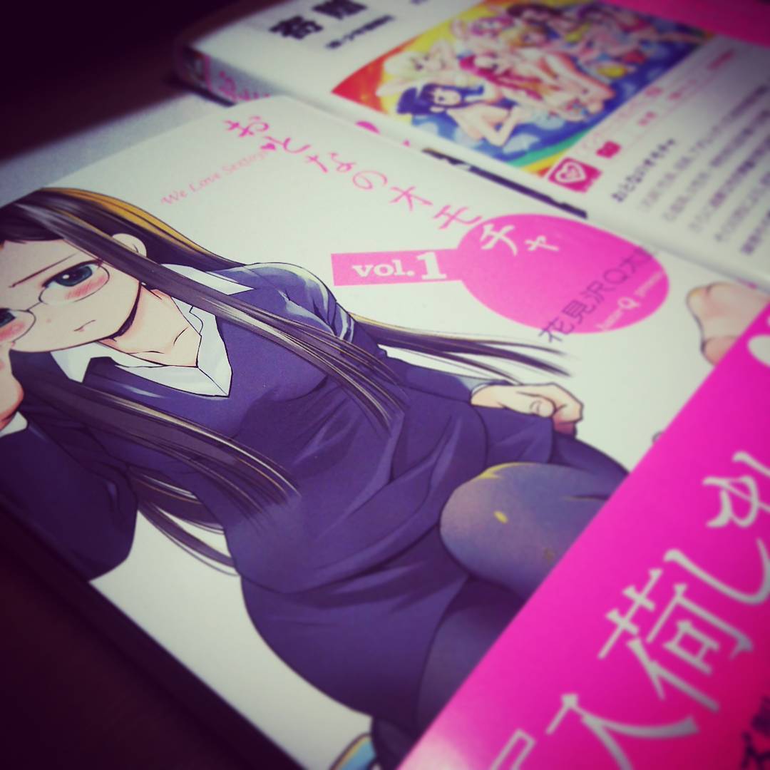「おとなのオモチャ」1 花見沢Q太郎 見本誌到着！