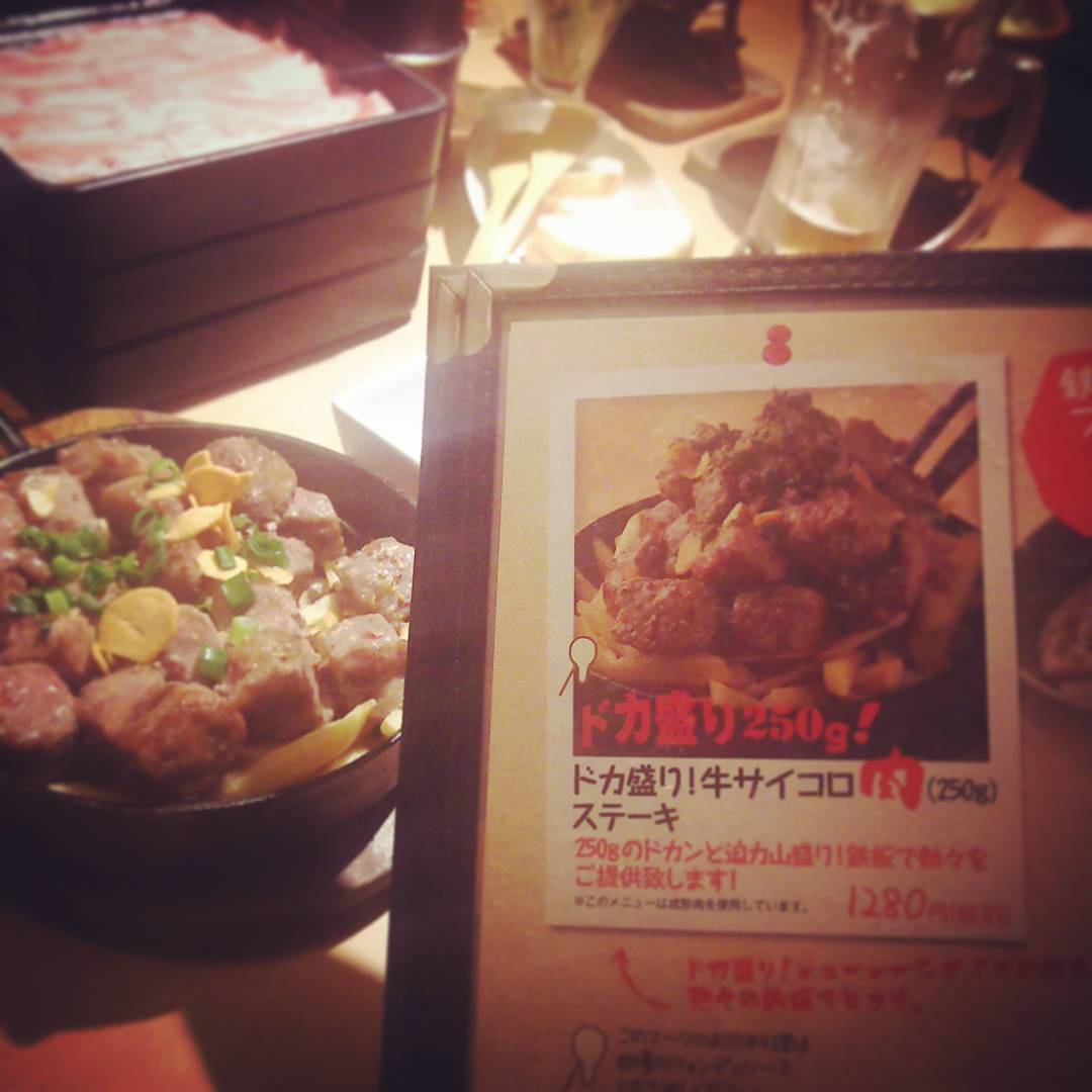 夕食はメニュー詐欺