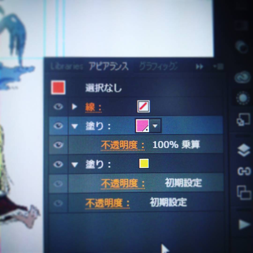 某レーベルで指定された特色分版法