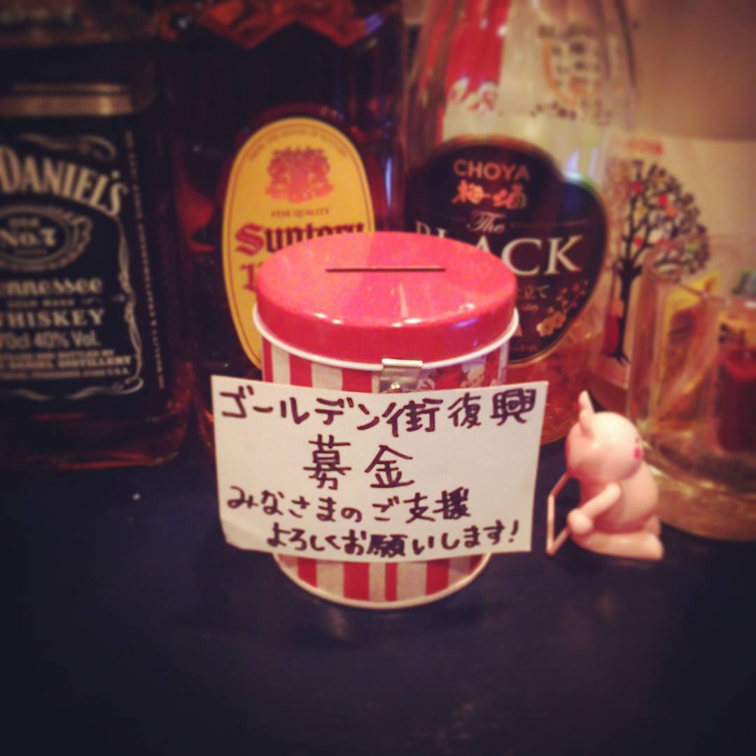 ゴールデン街へオタクバー営業