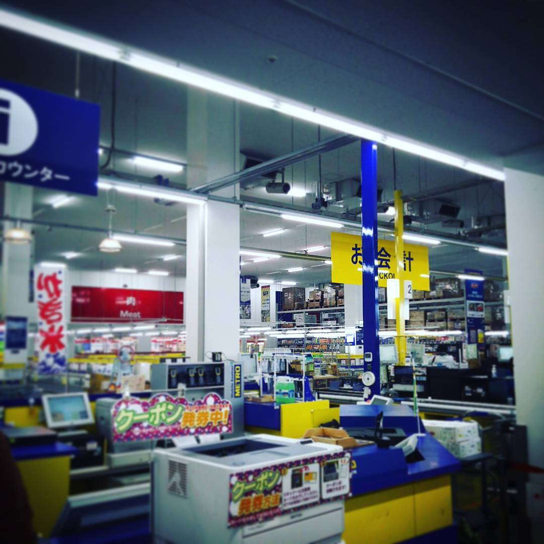 業務用スーパーなう