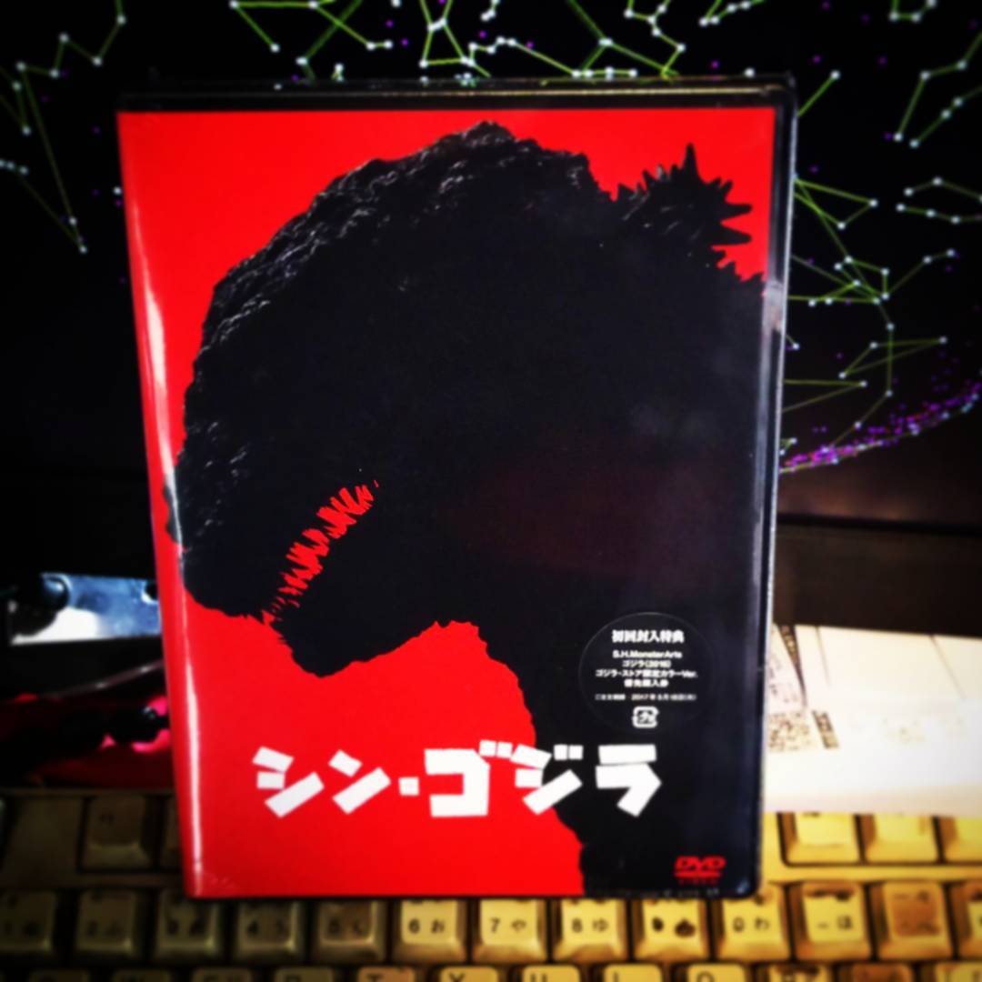 「シン・ゴジラ」のDVD到着！