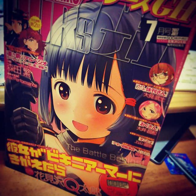 画報社アワーズGH 7月号 花Qさん @q30665166 新連載「彼女がビキニアーマーにきがえたら」！　ロゴデザインさせていただきました☆ #manga #design #otaku #logotype