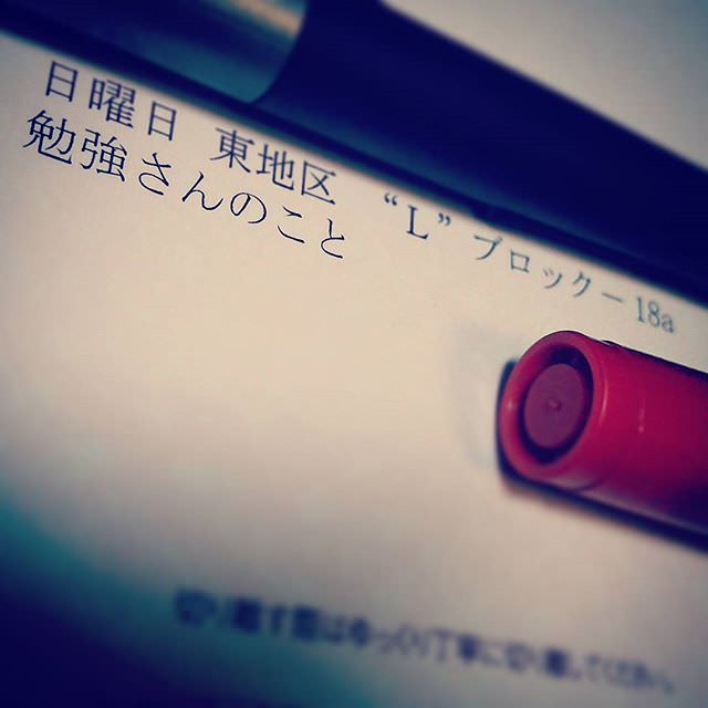 夏コミ 当選。3日目東L-18a。オタクBAR本予定です。 #comiket #c92 #dojinshi