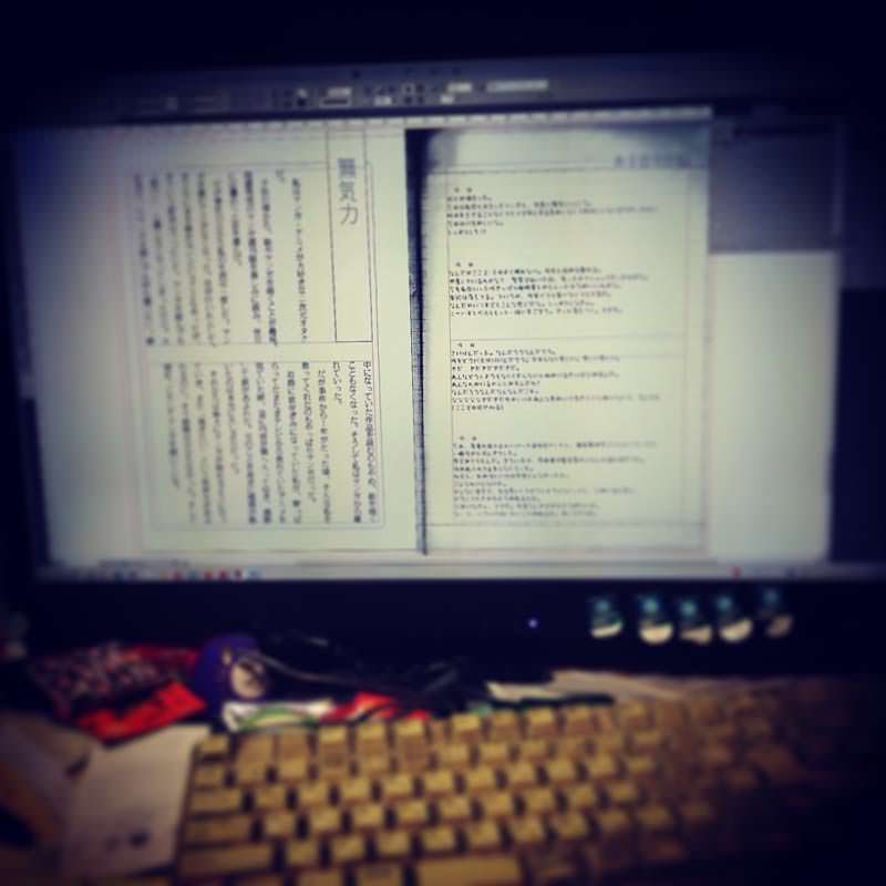 会社勤めを辞めました
