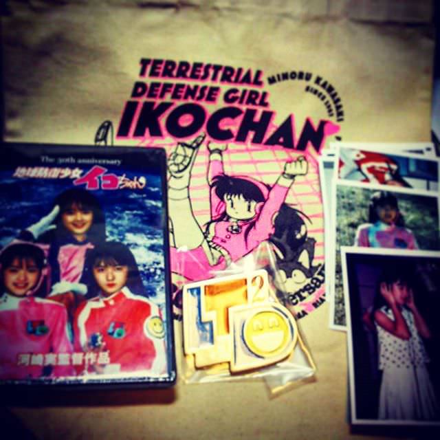「地球防衛少女イコちゃん」30周年DVDクラウドファンディングのリターン届いた！