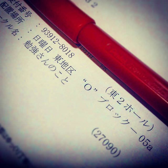 冬コミ当選