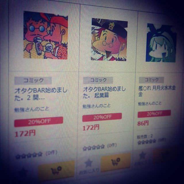 DMMで同人誌販売始めました