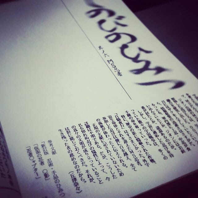 こやま基夫 @nohonx さんの「Gの影忍 完璧版」 http://amzn.to/2AmJHEk ポチったら、自分のデザインだった。しかも巻末にインチキコラムも書いてた。すっかり忘れてたよ……。 #gundam #ガンダム #bookdesign #カバーデザイン
