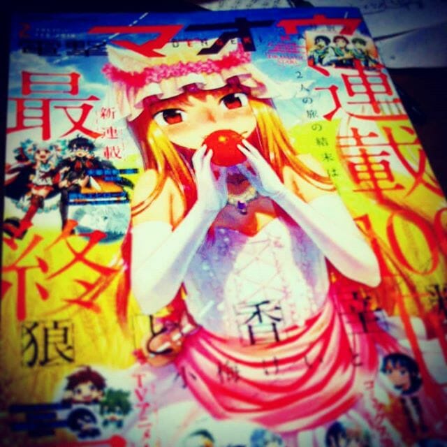 今出てる #電撃マオウ ’18年2月号 http://amzn.to/2l8zia3 で小梅けいとさん @koumekeito ‏ 作画の「 #狼と香辛料 」が #最終回