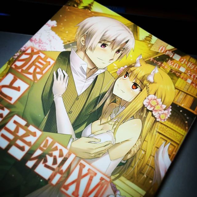#KADOKAWA さんより #小梅けいと さん作画「 #狼と香辛料 」漫画版最終巻 http://amzn.to/2FIDOVF 到着 #coverdesign #bookdesign