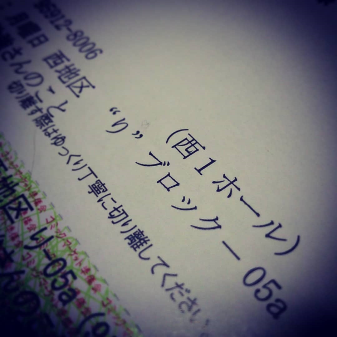 報告遅れました。 #コミケ 当選です。 #勉強さんのこと 3日目 西り-05a 新刊「 #オタクBAR始めました 6 四コマ編」予定。 #オタクバー #C95 #コミックマーケット #コミケット #同人誌