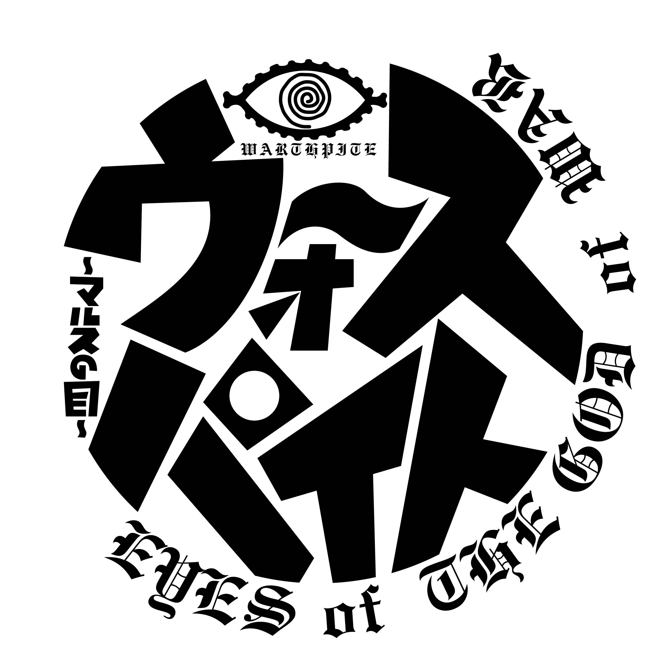 少年画報社 竿尾悟「ウォースパイト」ロゴデザイン