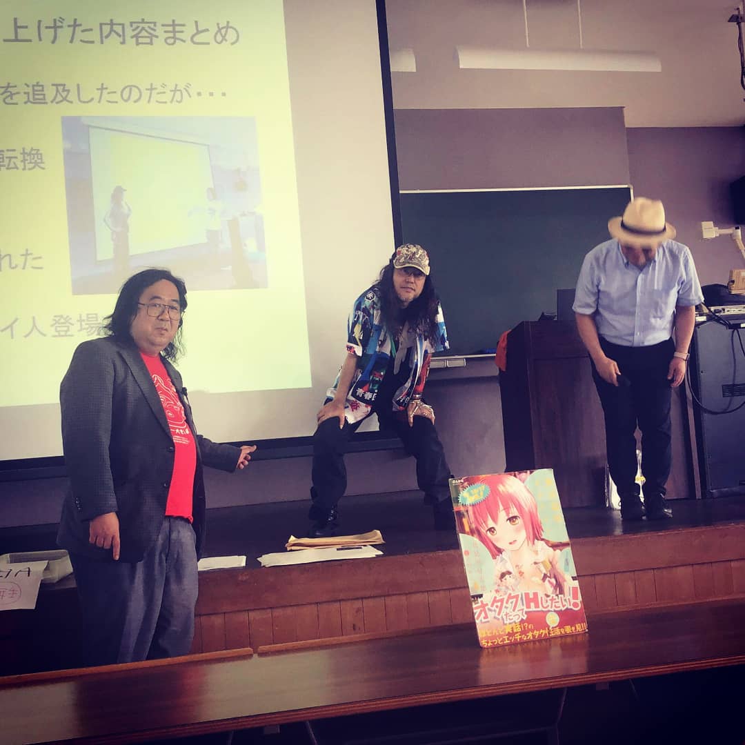 湘南工科大学で講義ふたたび
