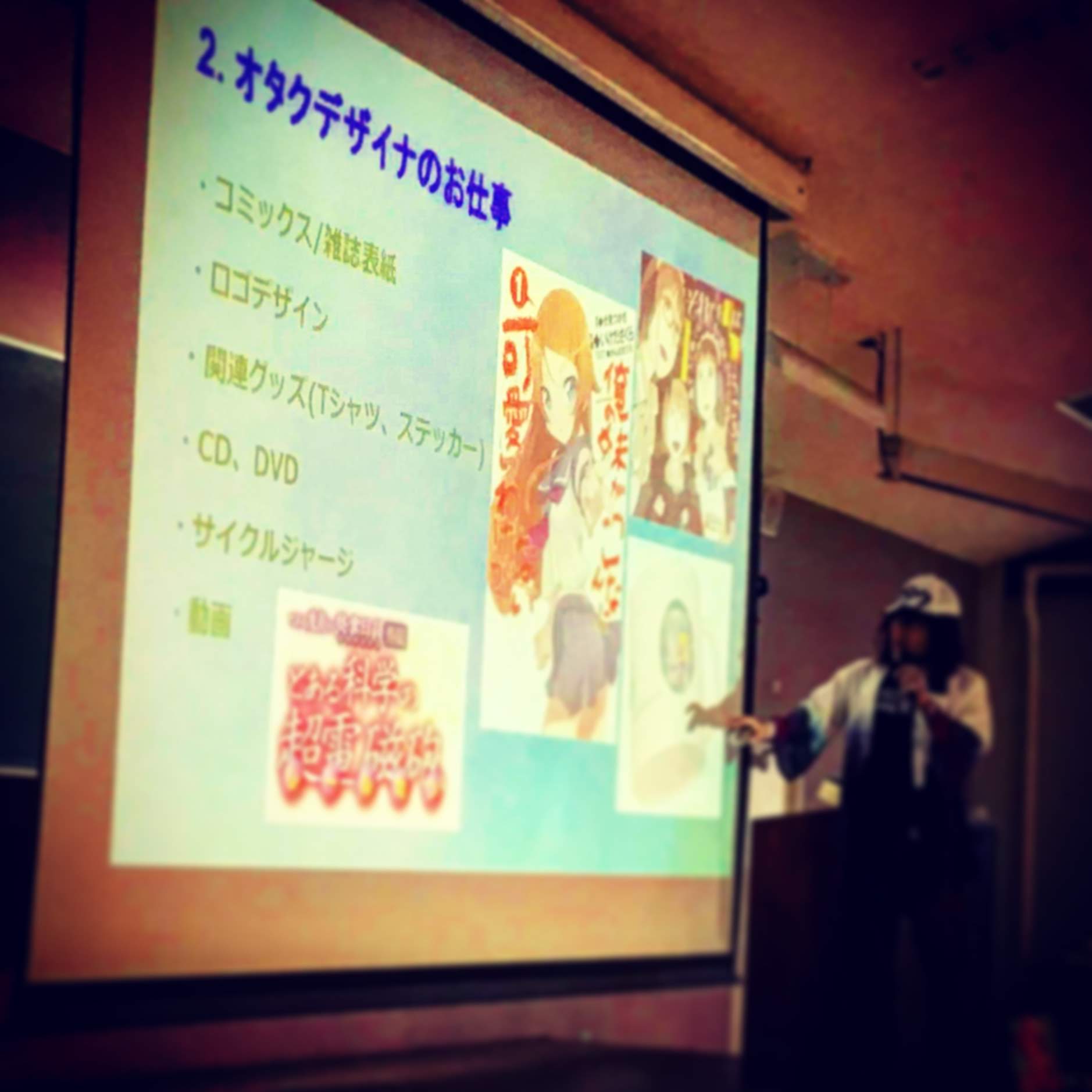 2019年後期も湘南工科大学 講義
