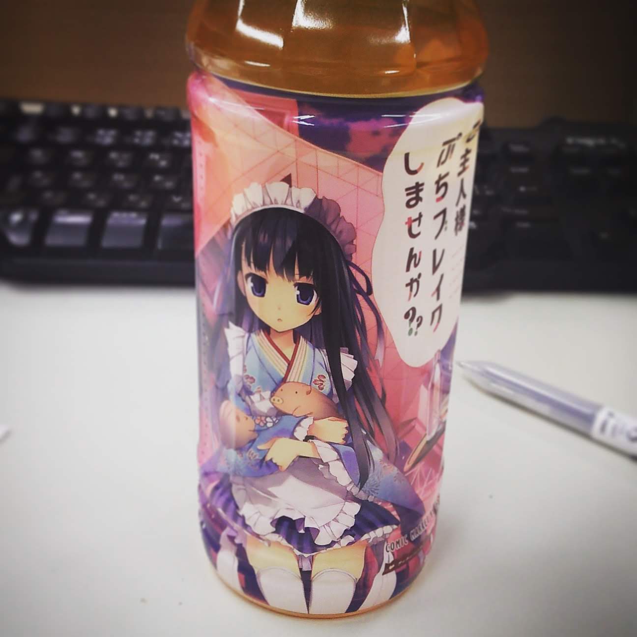 出稼ぎ先で差し入れされる