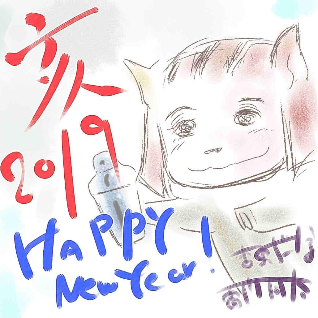 2019年新年ご挨拶