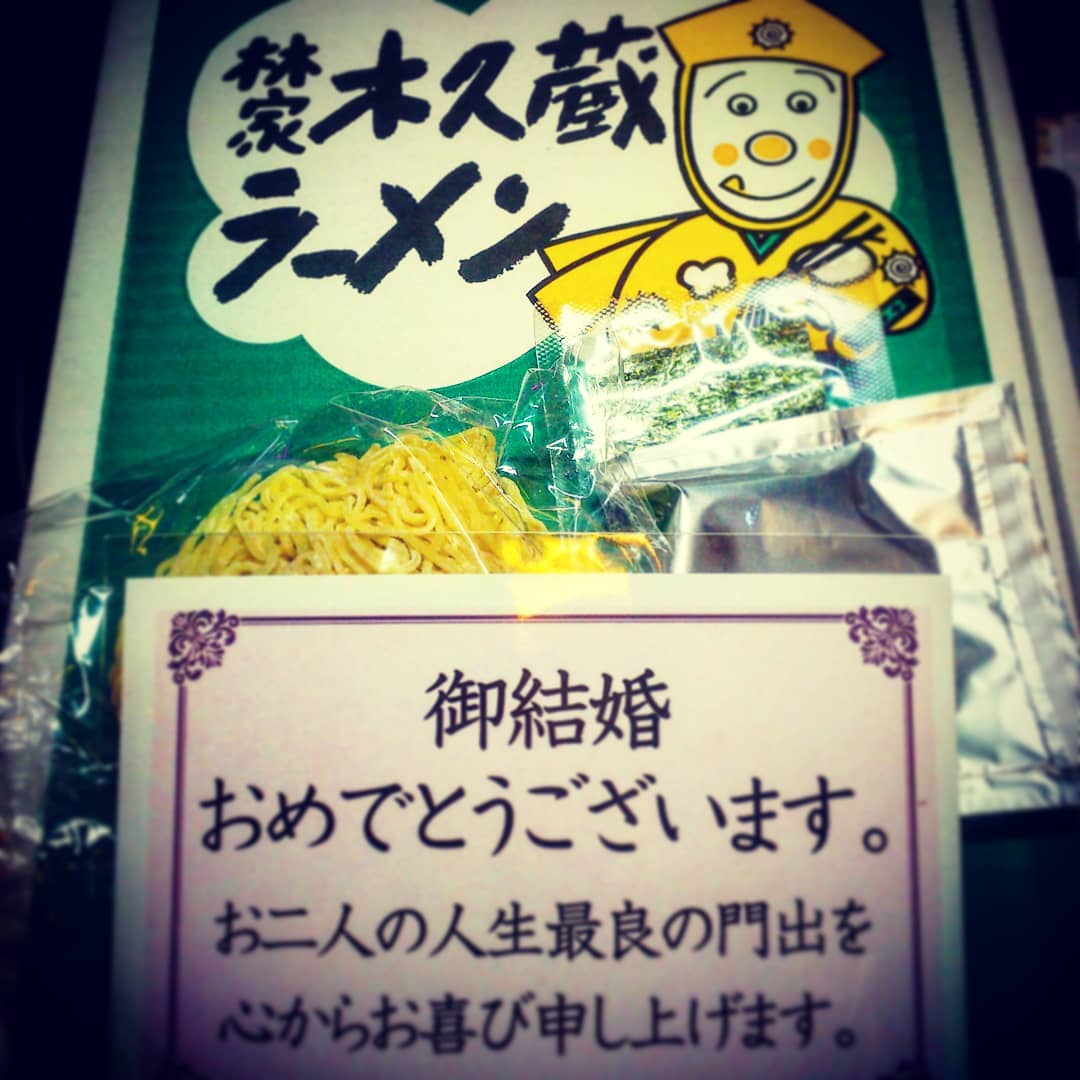 編集さんから結婚祝い
