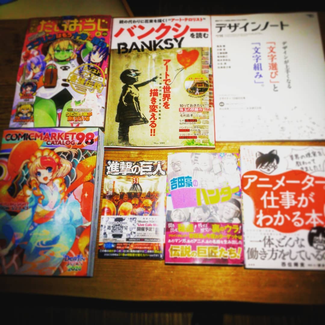 いつも使ってる書店が営業再開！