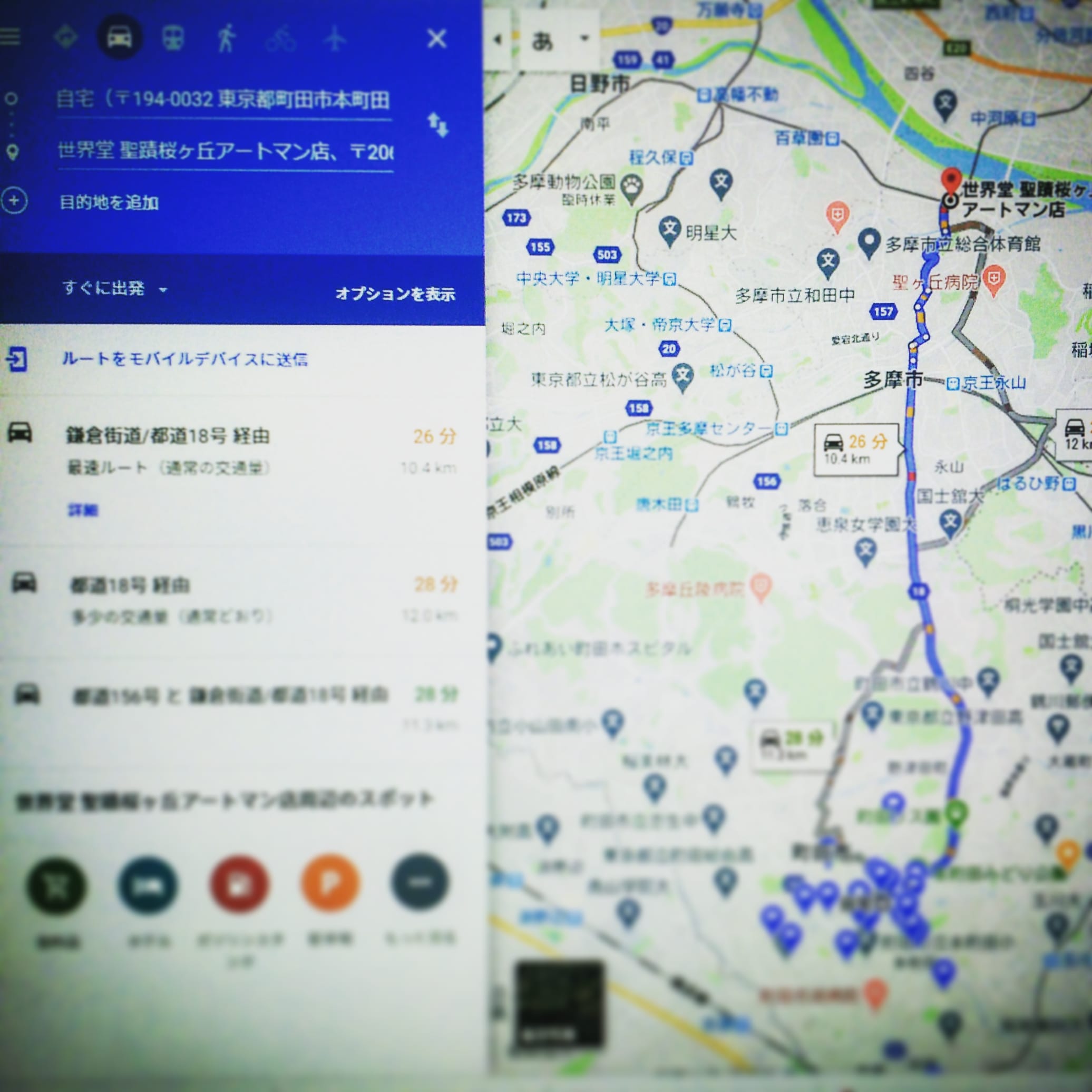 画材屋全滅