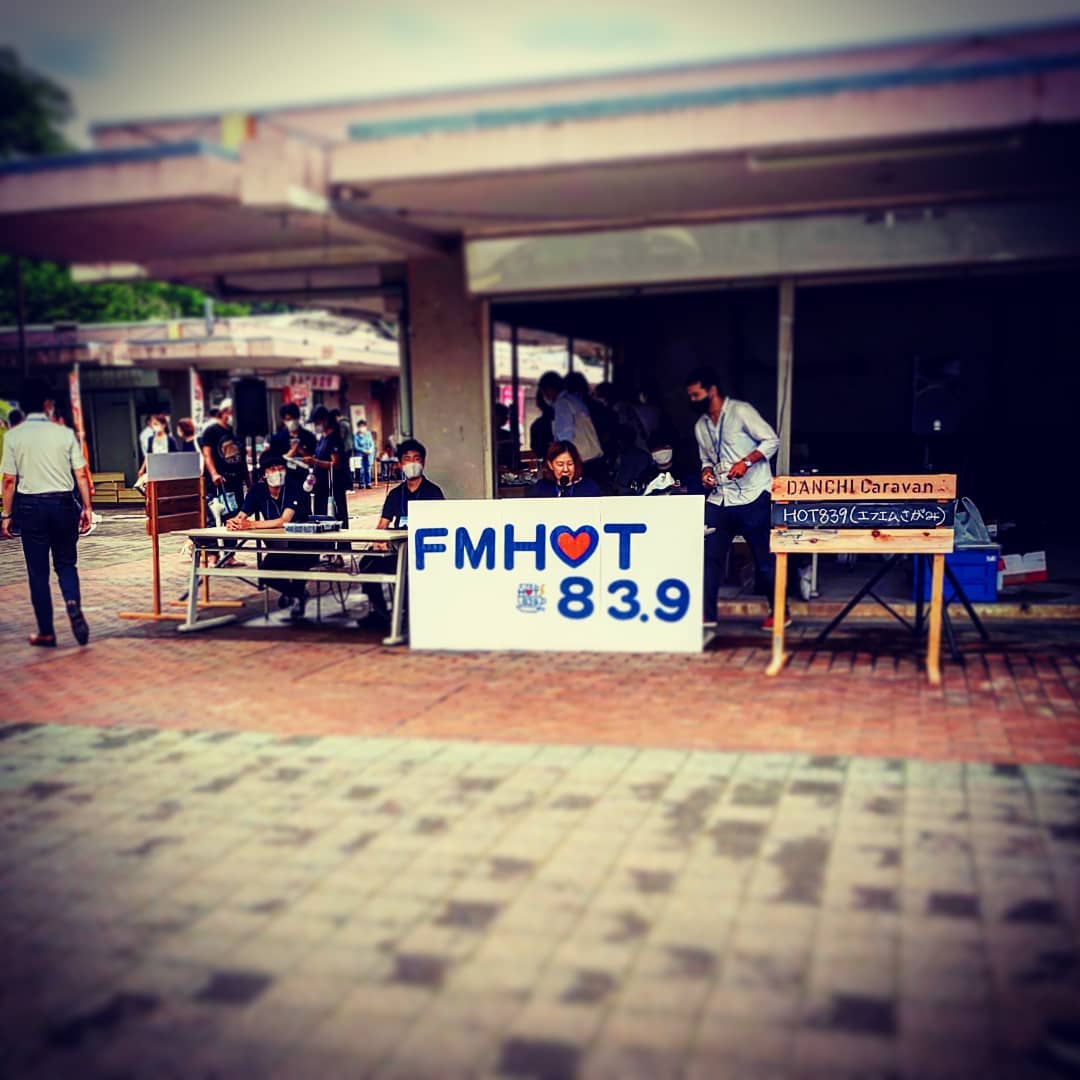 近所でFMさがみさんイベント