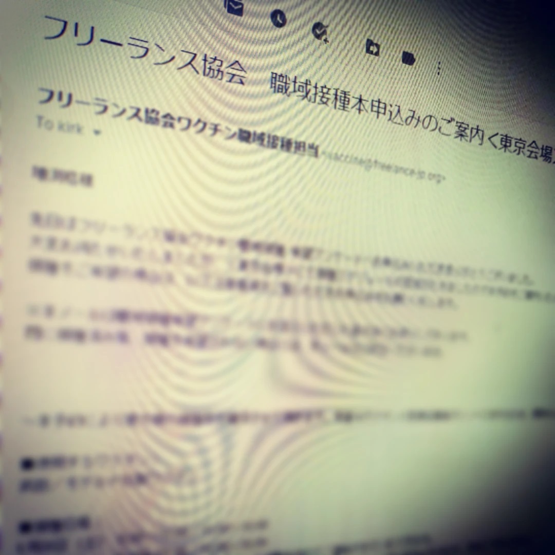 遅かりし由良之助！