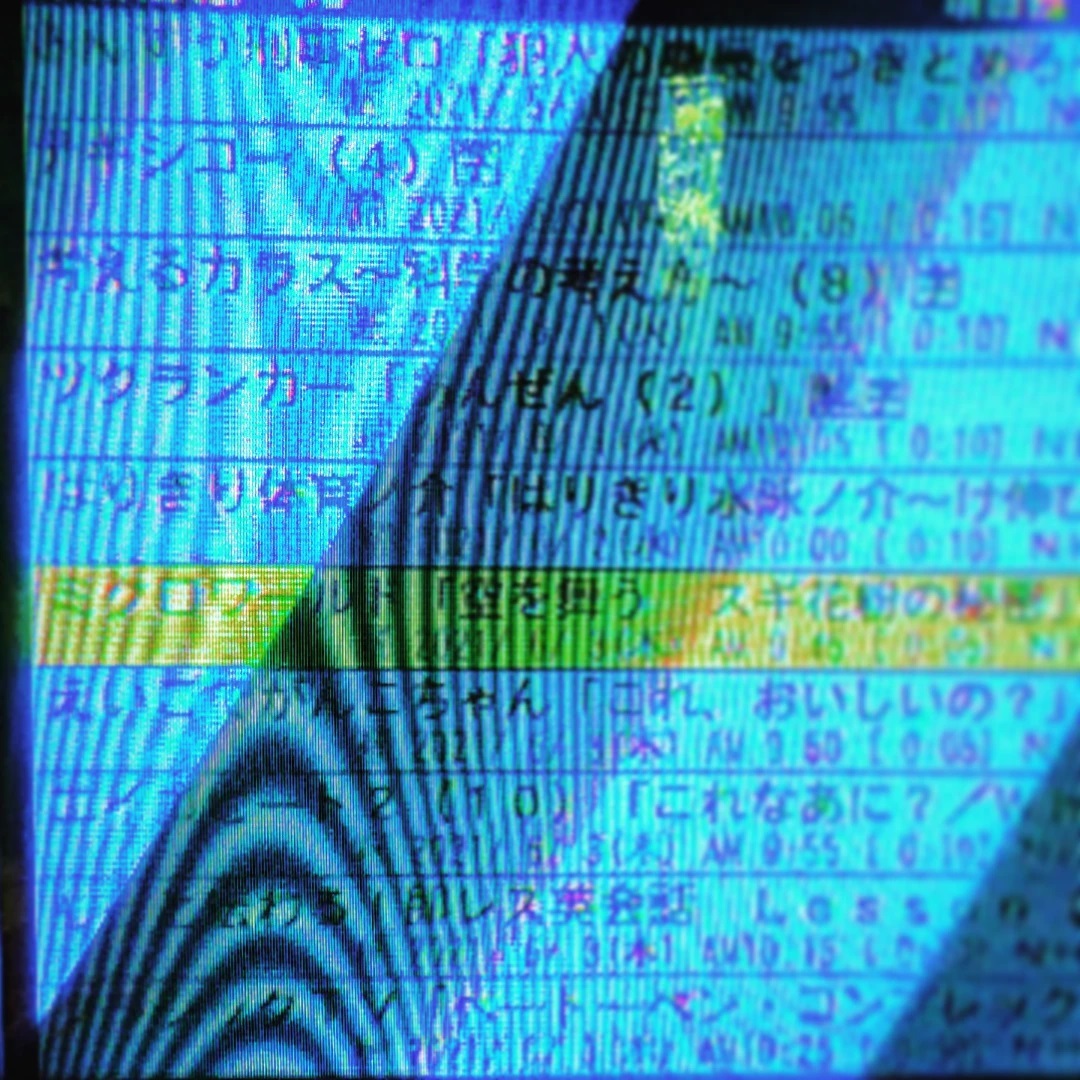 Eテレをよく観てます