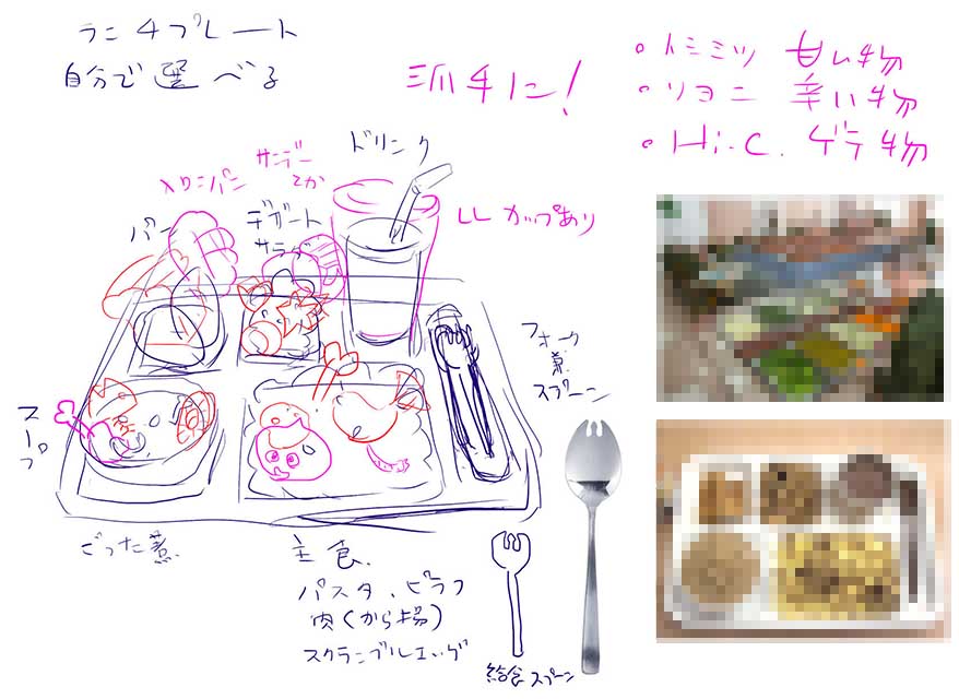 汽界MACHIDAグルメ「下士官兵食堂ランチ」7話