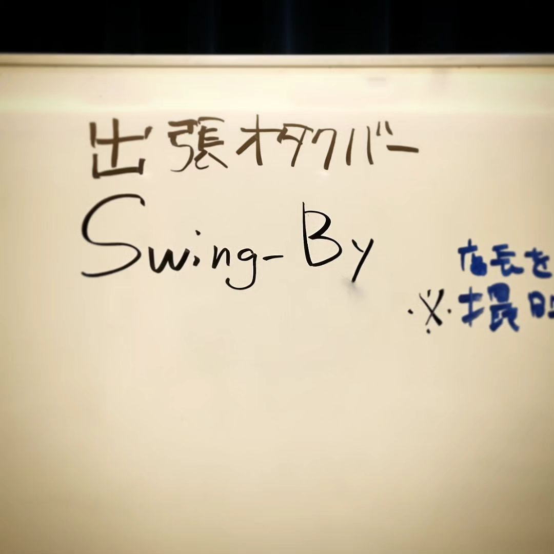 第62回日本SF大会 やねこんR参加