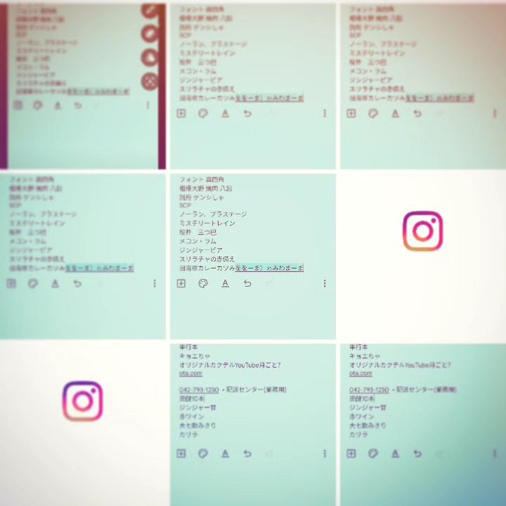 新サブスマホで困ってるコト