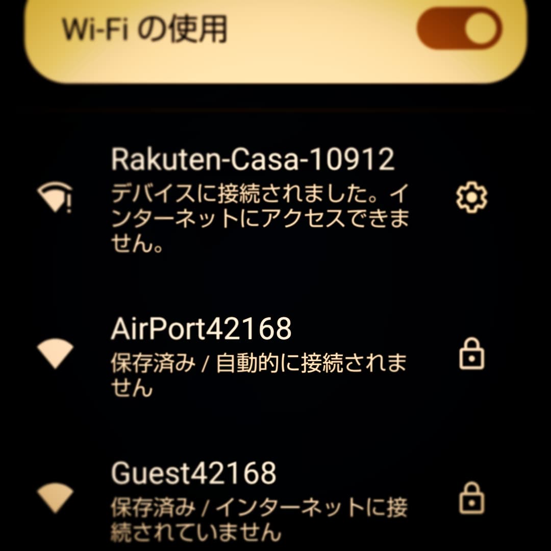 ネット機器故障！