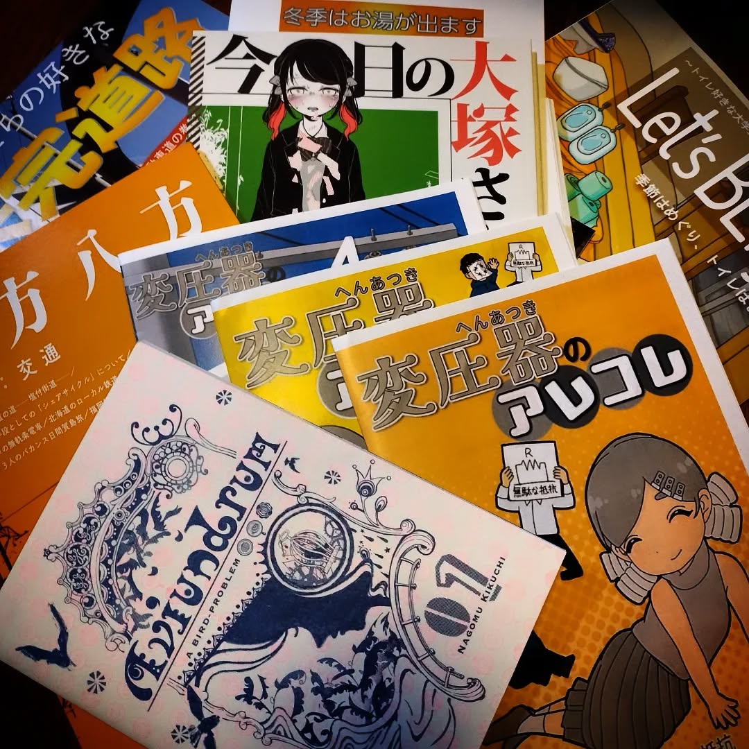 1日遅れでコミケ105終了報告