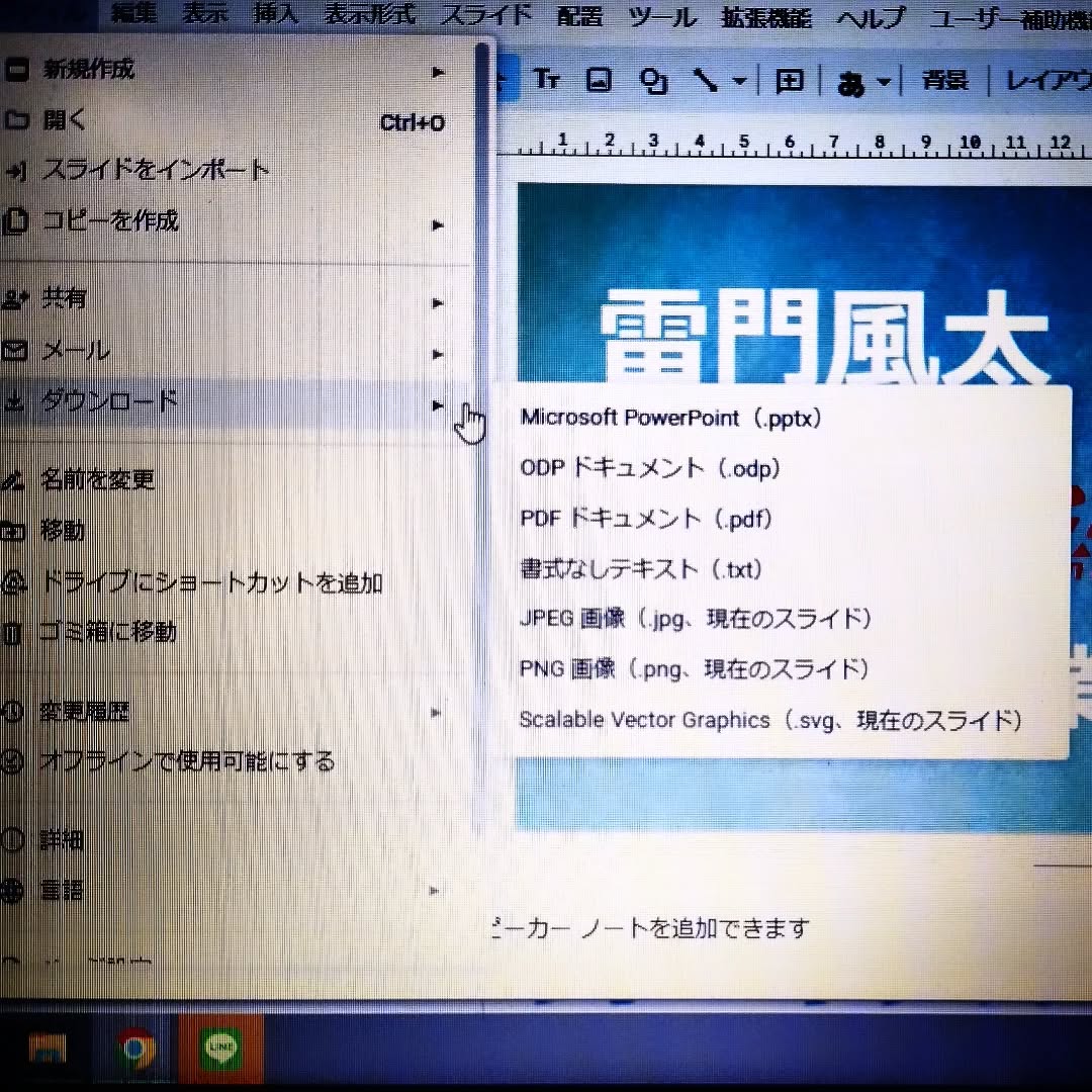昨日は若者たちと交流