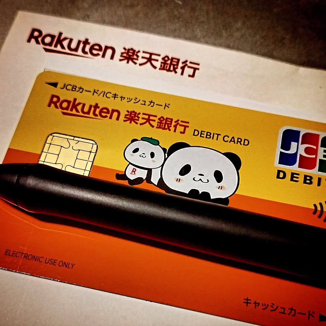 楽天銀行キャッシュカード