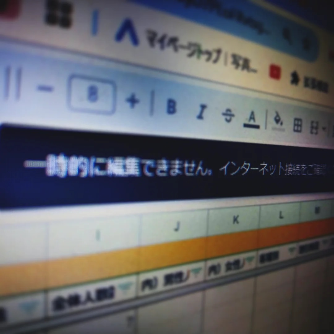 ノートPC不調