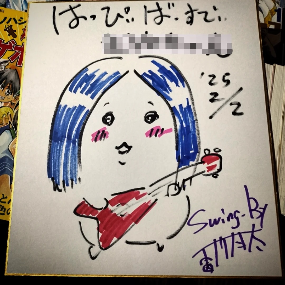 オタクバー若オタ常連さん誕生日色紙