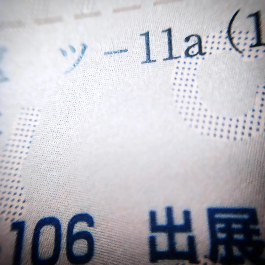 夏コミ参加 2日目東5 ツ-11a 勉強さんのこと
