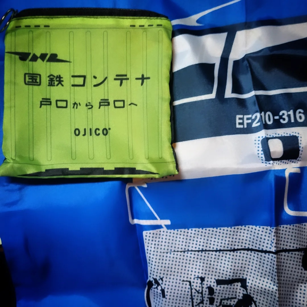 国鉄コンテナ袋に入った、JR貨物EF210系のショッピングバッグ