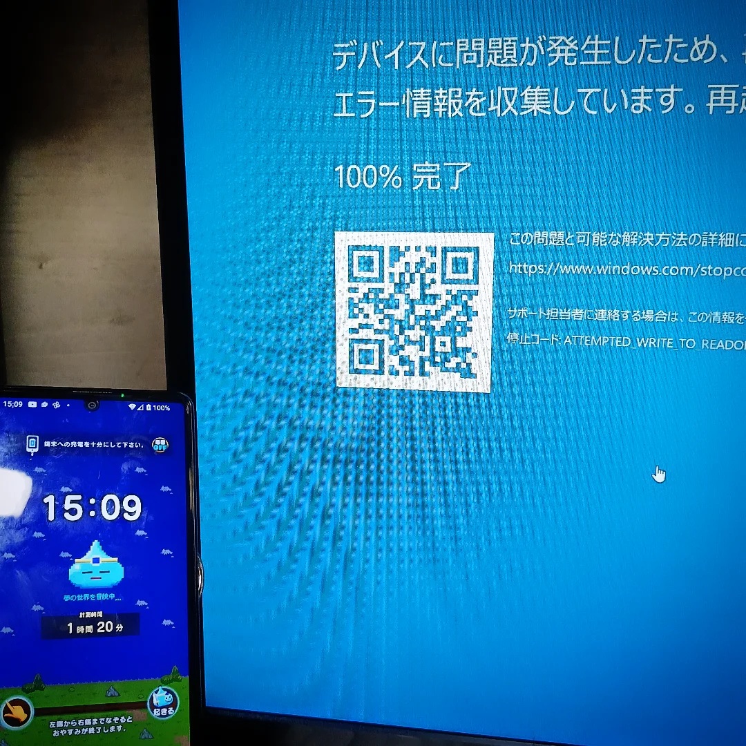 【悲報】初期不良メモリ外したメインPC、やはりブルースクリーンに