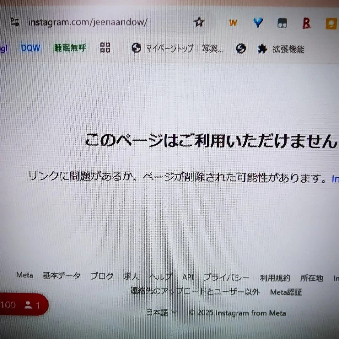 【閑話】Instagram垢バン!?