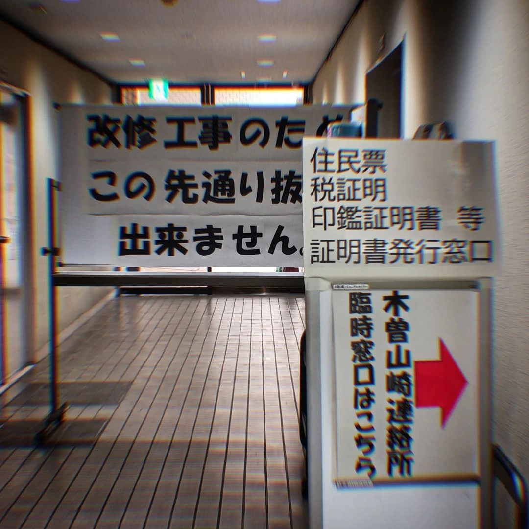 自責3往復