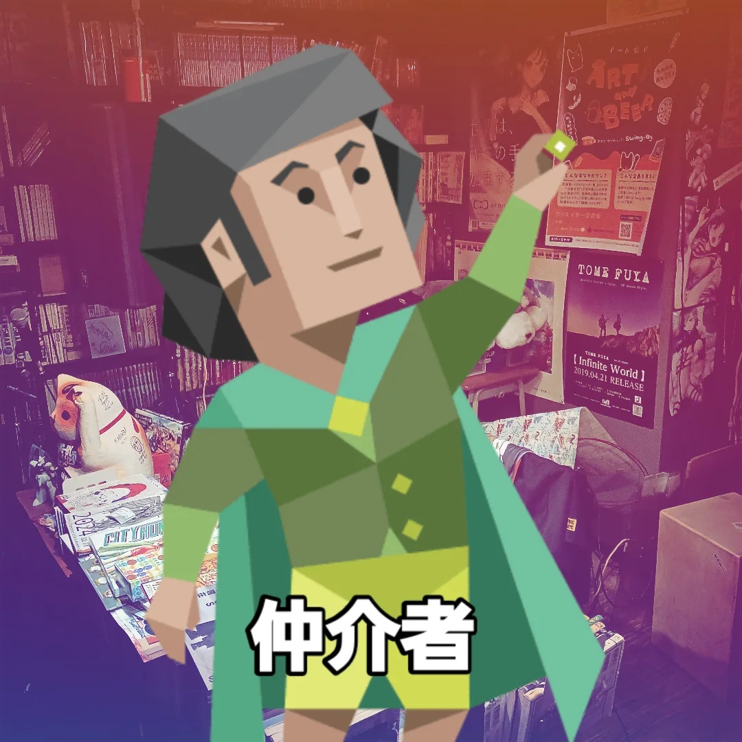 流行りのMBTI性格診断