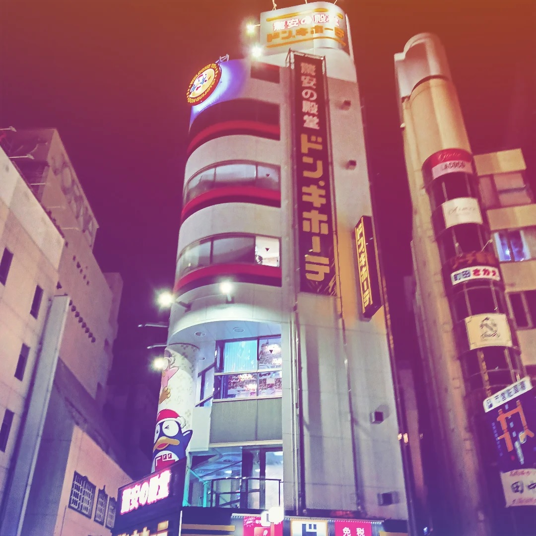 ドン・キホーテ🐧、文具売り場✂が無くなってる!?