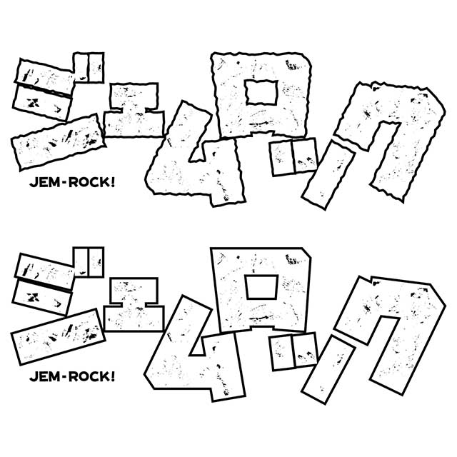 少年画報社 山田ちゃか「ジェムロック」ロゴ