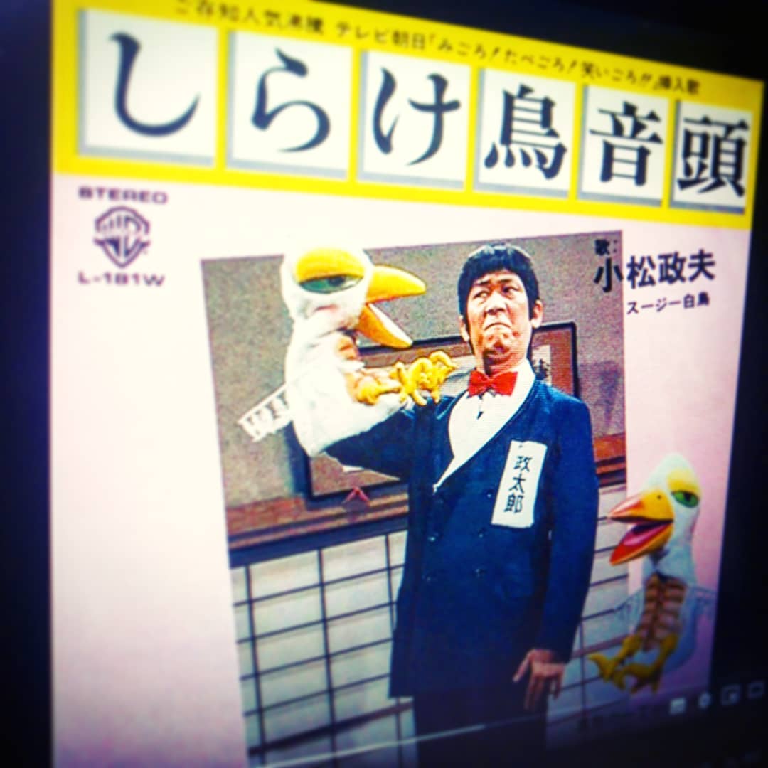 【 【 過去記事 】 】若者は「しらける」を知らない
